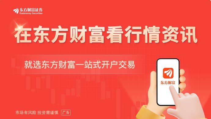 警惕AI交易!英央行副行长:探讨设立紧急停止开关